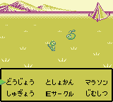 Barcode Taisen Bardigun screenshot 3 for GameBoy Color